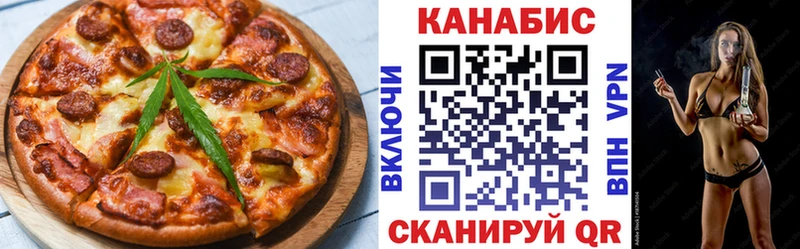OMG ТОР  Краснознаменск  Еда ТГК конопля  наркота 
