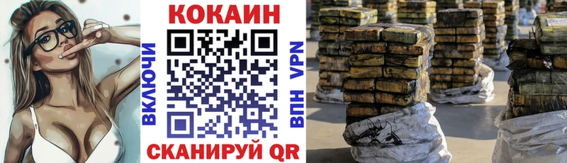 COCAIN Columbia  нарко площадка официальный сайт  Краснознаменск  даркнет сайт  OMG рабочий сайт 