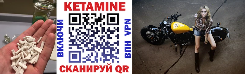 КЕТАМИН ketamine  цены   Краснознаменск 