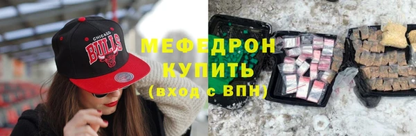 дурь Богородицк