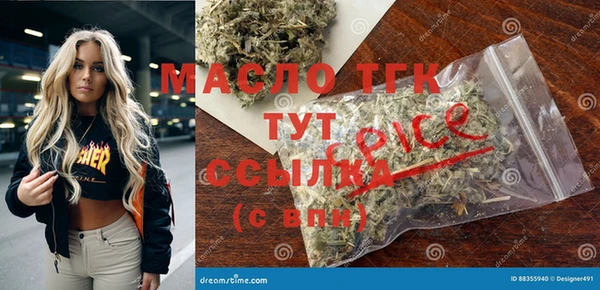 дурь Богородицк