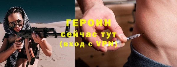 дурь Богородицк
