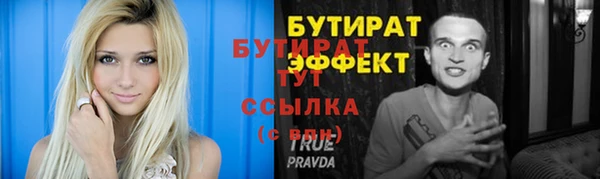 дурь Богородицк