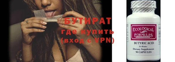 дурь Богородицк