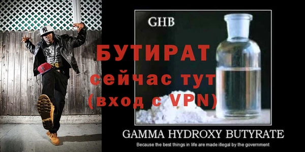 дурь Богородицк