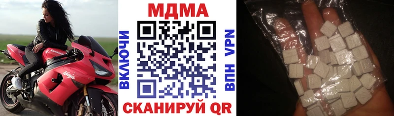 цены наркотик  Краснознаменск  MDMA кристаллы 