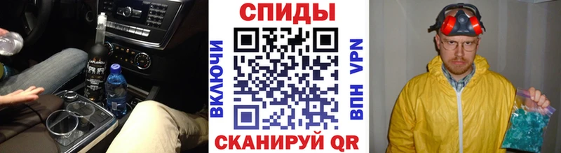 дарнет шоп  Краснознаменск  Первитин витя 