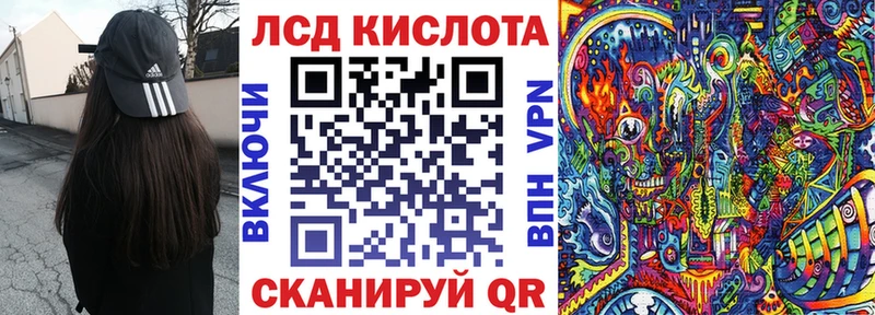 Марки 25I-NBOMe 1,5мг Краснознаменск